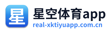 星空体育app
